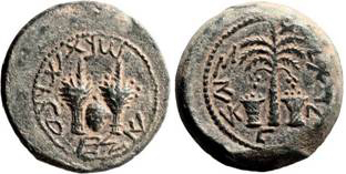 First Revolt Coin